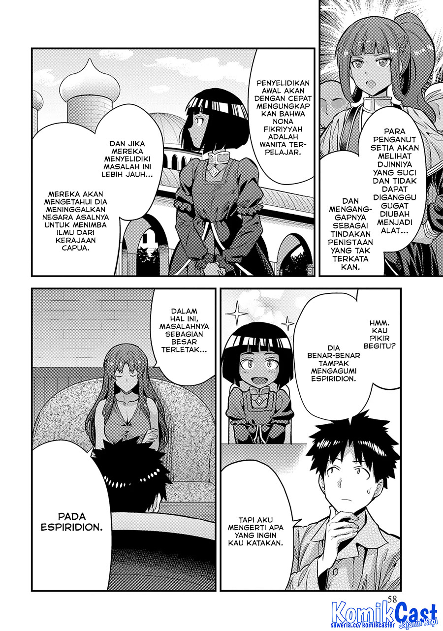 Risou no Himo Seikatsu Chapter 74 Gambar 23
