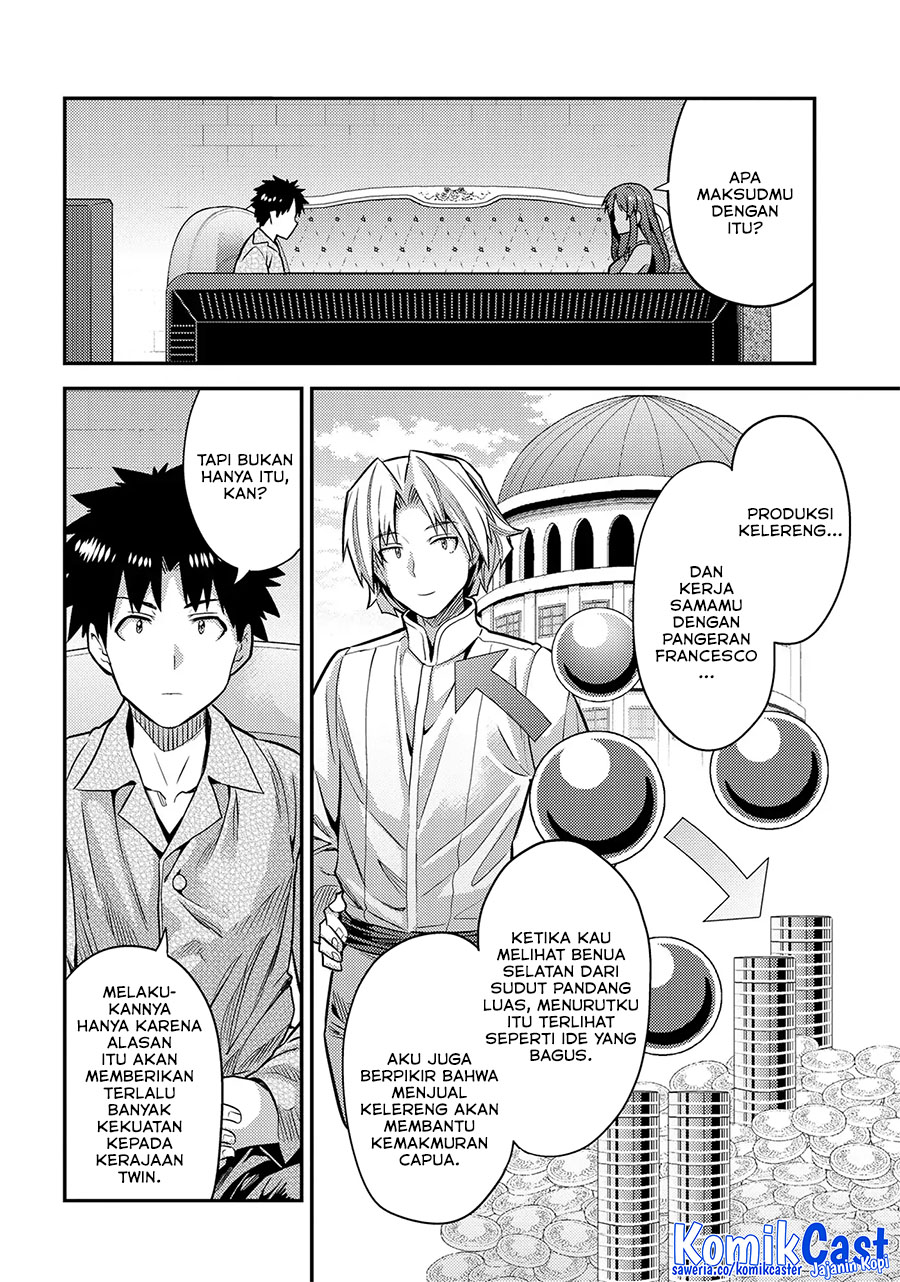 Risou no Himo Seikatsu Chapter 74 Gambar 29