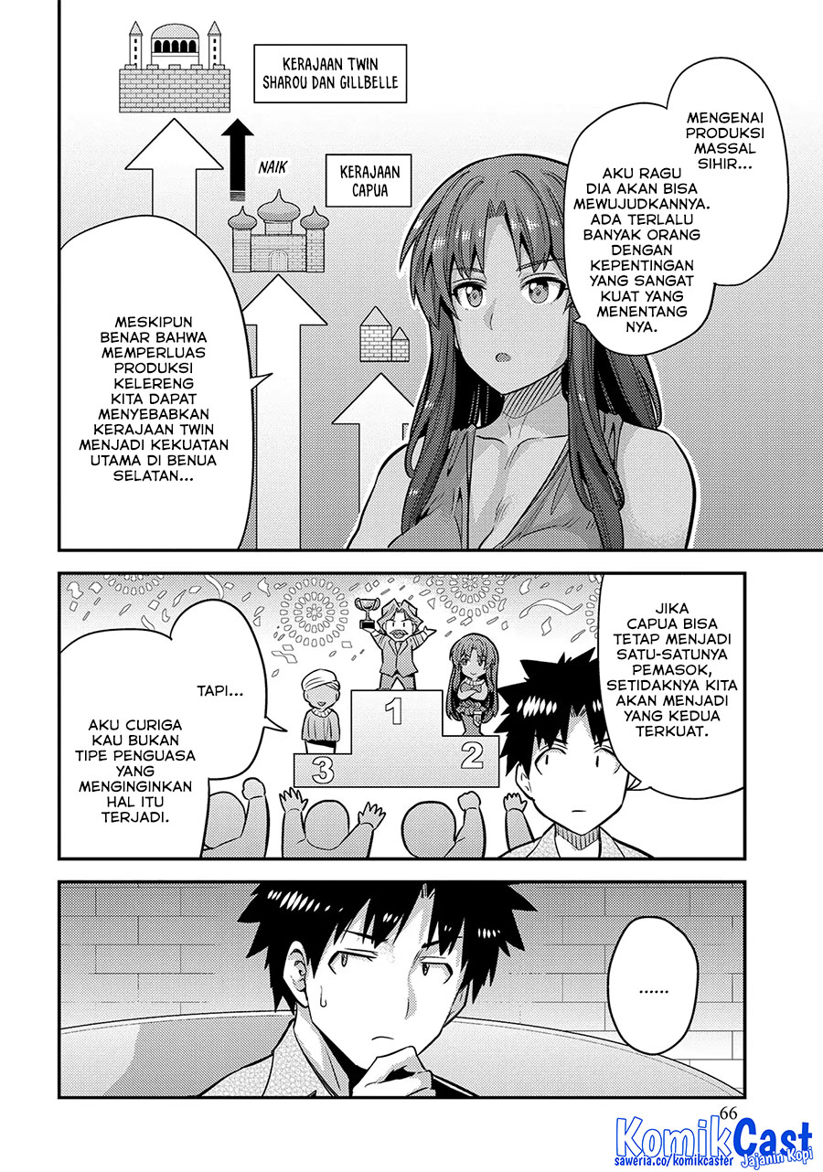 Risou no Himo Seikatsu Chapter 74 Gambar 31
