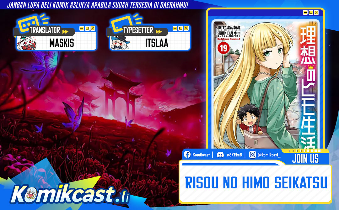 Risou no Himo Seikatsu Chapter 77 Gambar 1