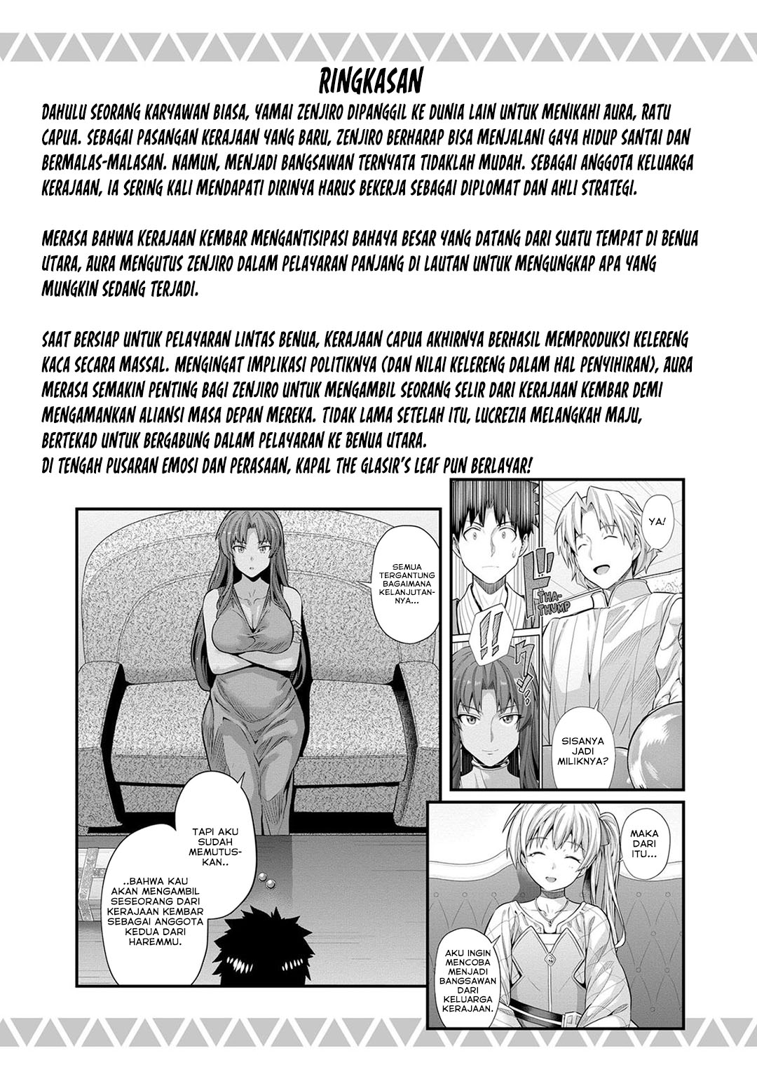 Risou no Himo Seikatsu Chapter 77 Gambar 6