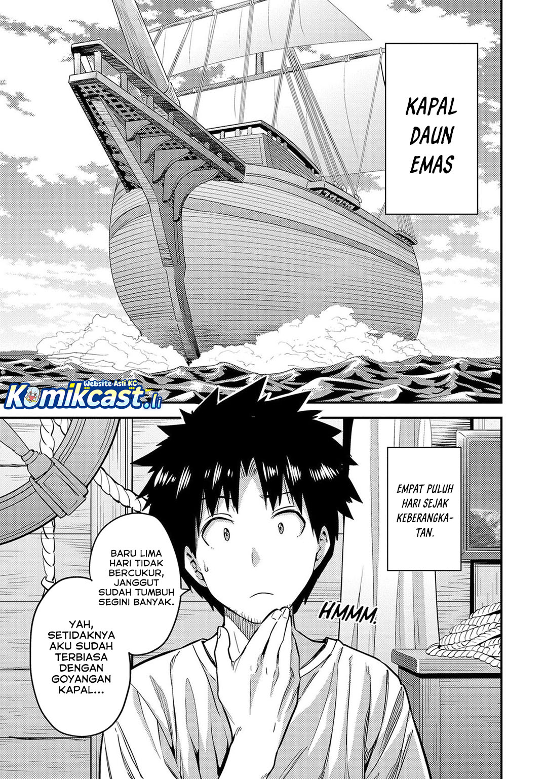 Risou no Himo Seikatsu Chapter 77 Gambar 24