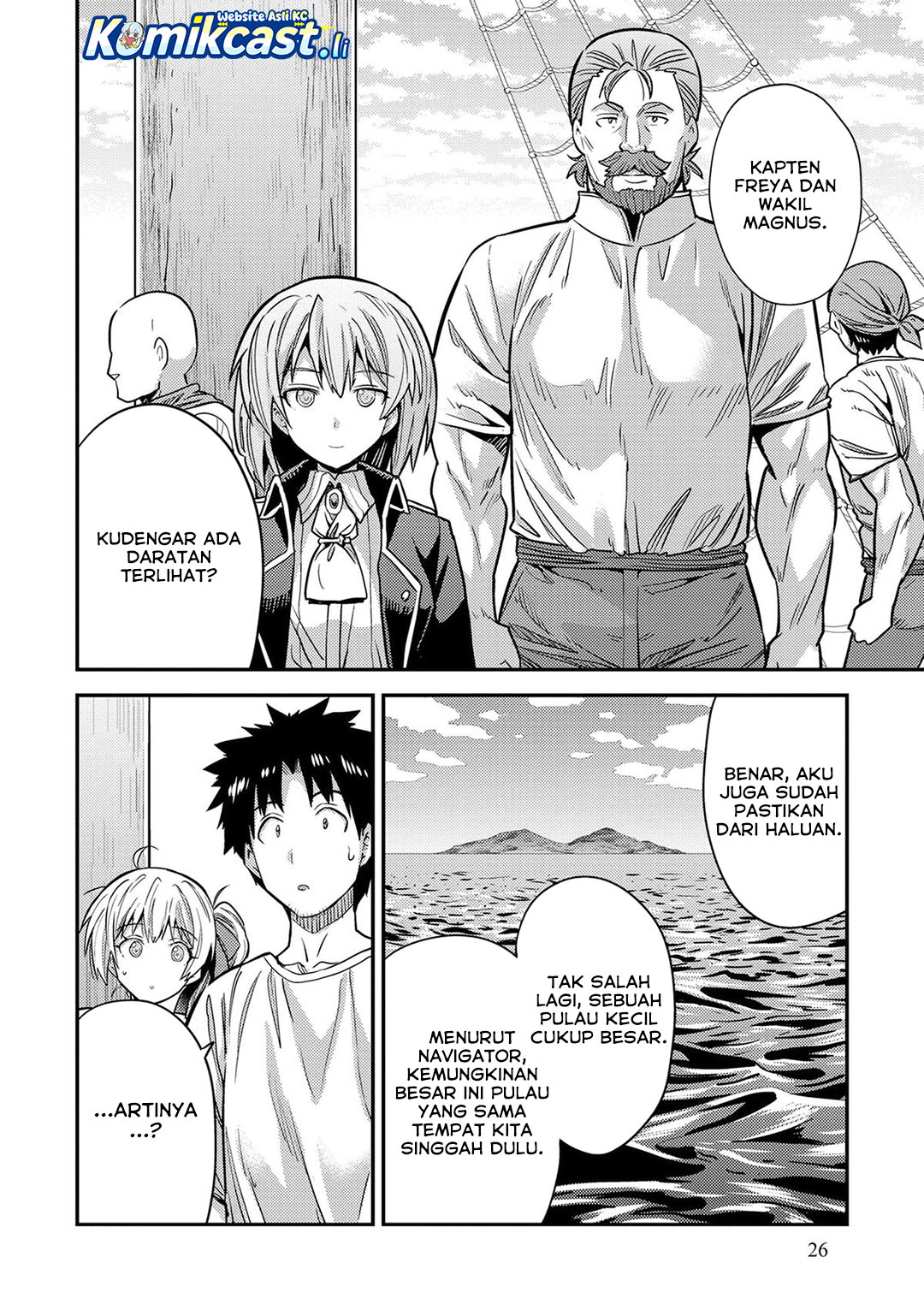 Risou no Himo Seikatsu Chapter 77 Gambar 27