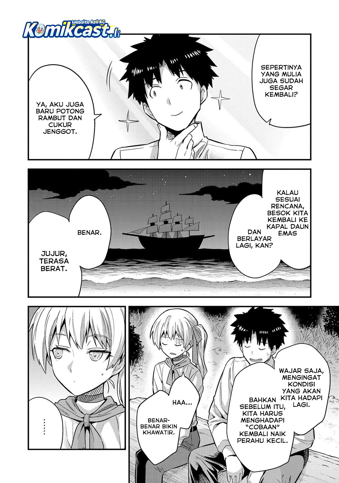 Risou no Himo Seikatsu Chapter 77 Gambar 41