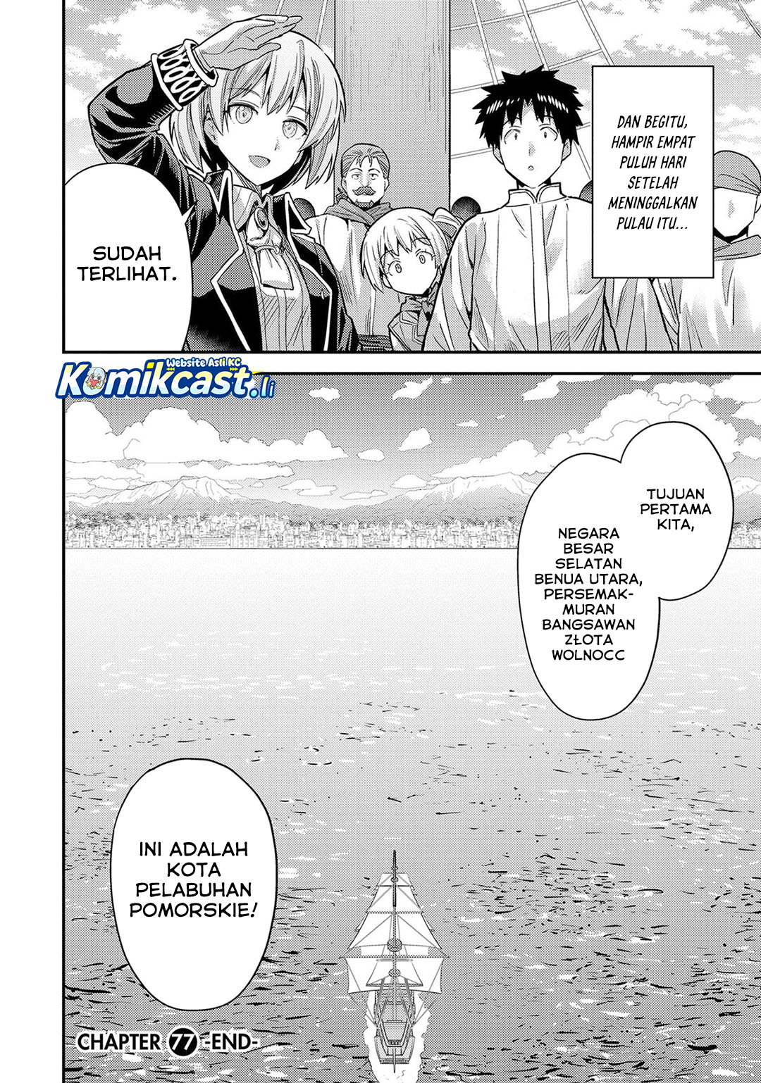 Risou no Himo Seikatsu Chapter 77 Gambar 47
