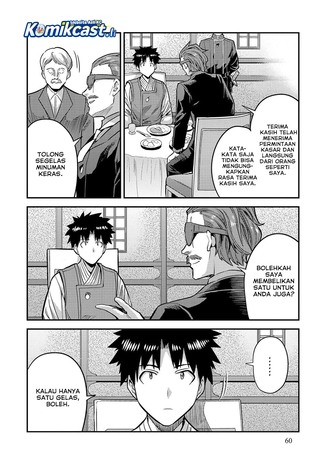 Risou no Himo Seikatsu Chapter 78 Gambar 13