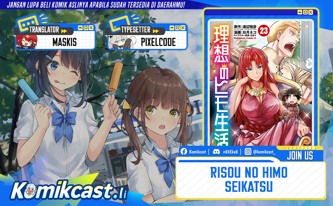 Risou no Himo Seikatsu Chapter 80 Gambar 1