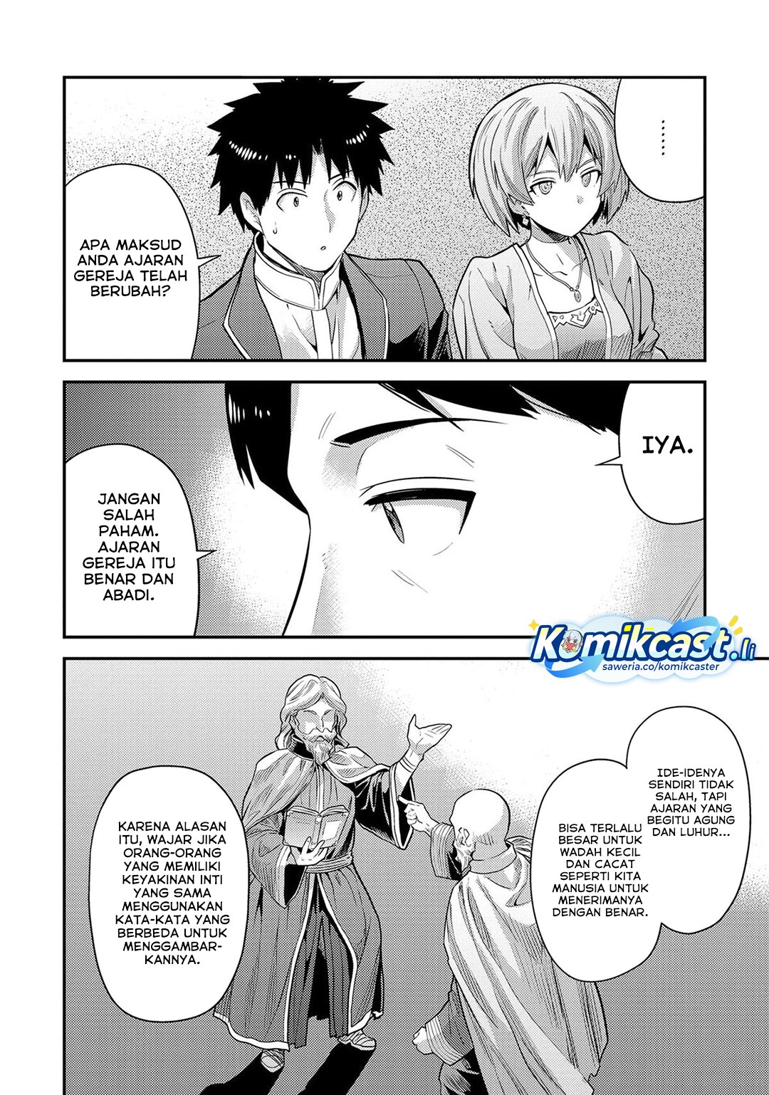 Risou no Himo Seikatsu Chapter 80 Gambar 17