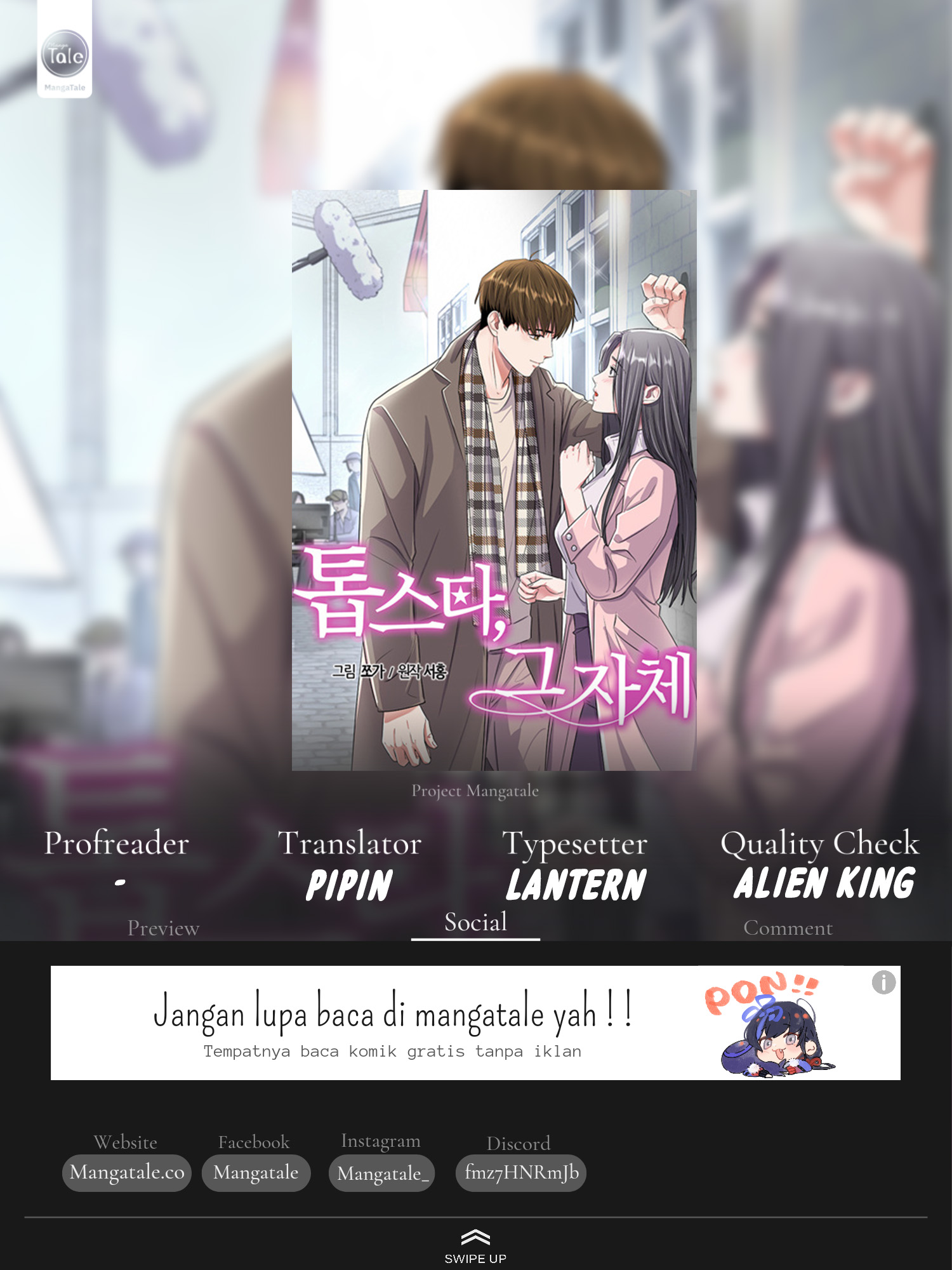 Road to Stardom Chapter 76 Gambar 1