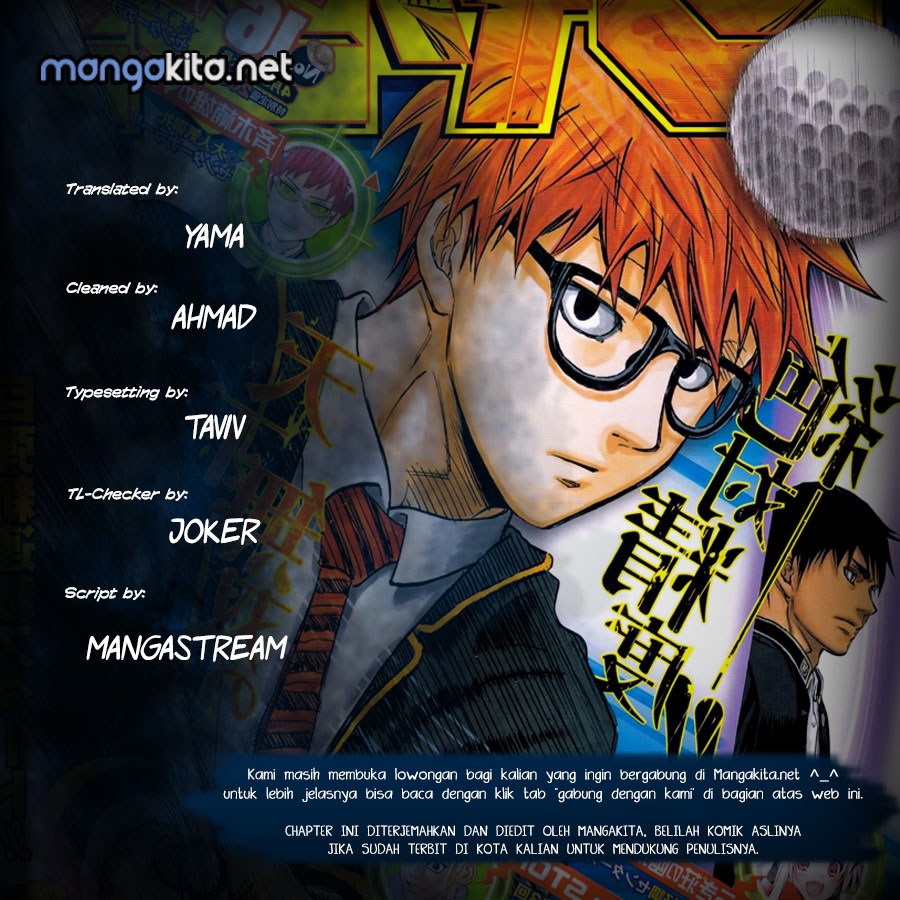 Robot x Laserbeam Chapter 07 Gambar 1