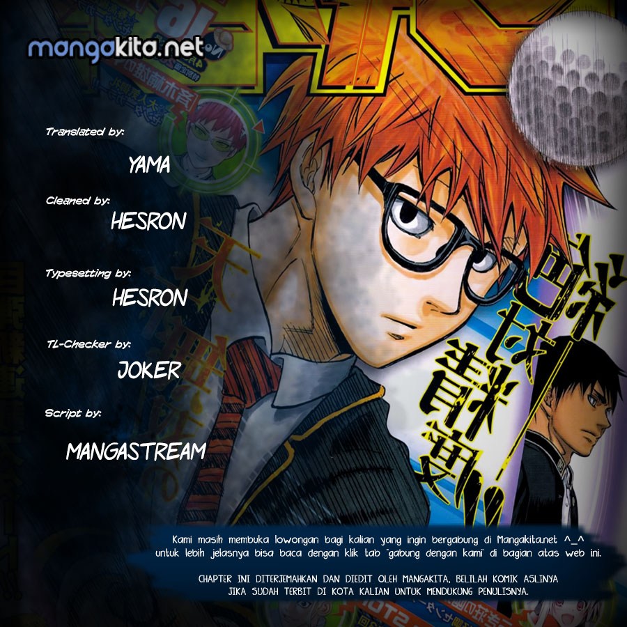 Robot x Laserbeam Chapter 24 Gambar 1