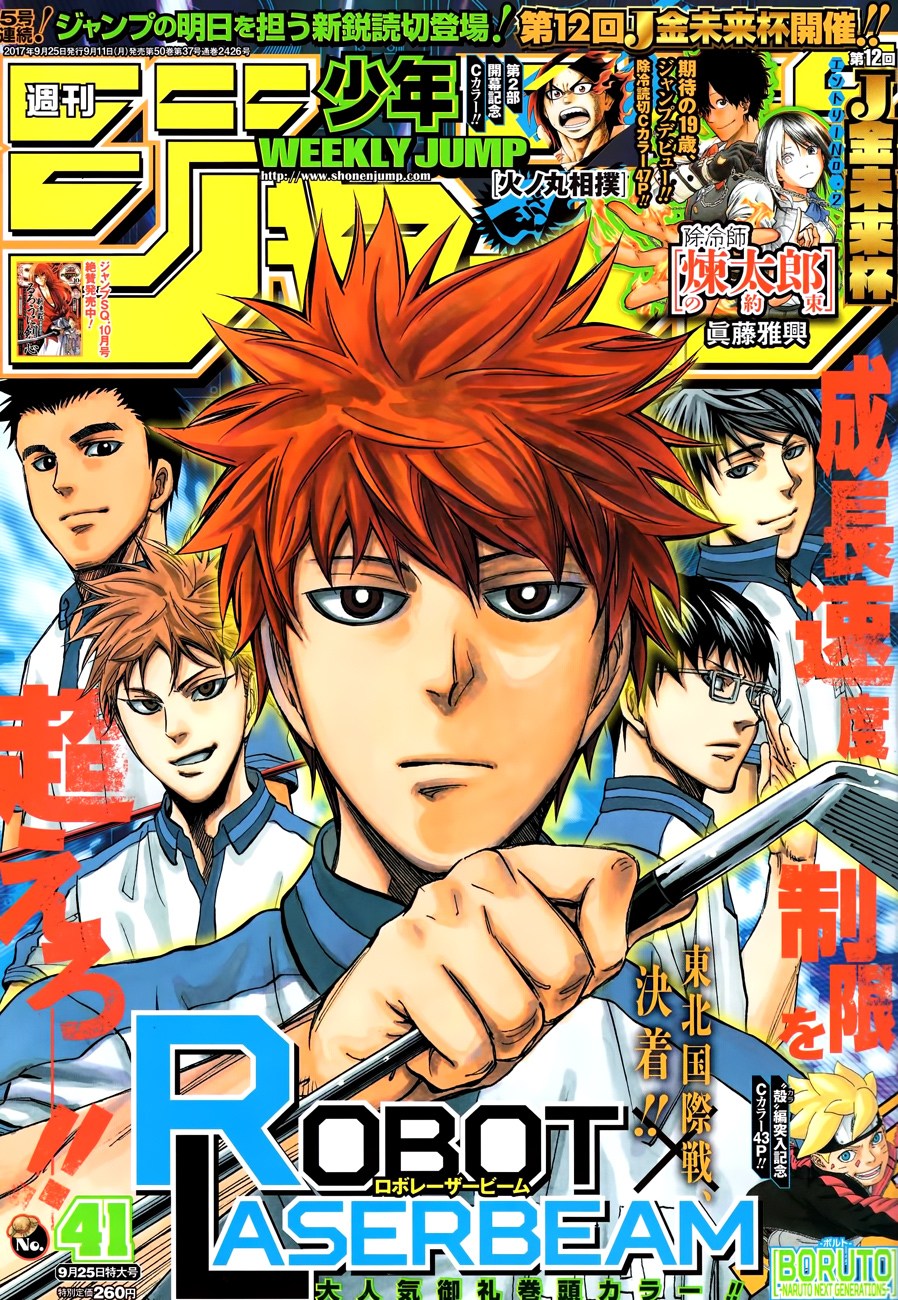 Robot x Laserbeam Chapter 24 Gambar 2