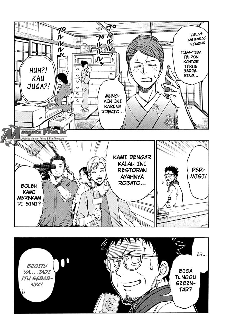 Robot x Laserbeam Chapter 46 Gambar 3