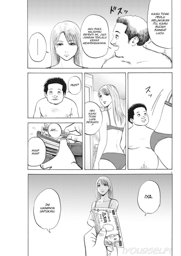 Robou no Fujii Chapter 02 Gambar 3