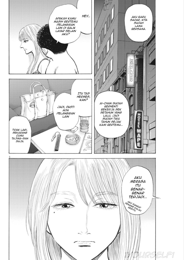 Robou no Fujii Chapter 02 Gambar 4