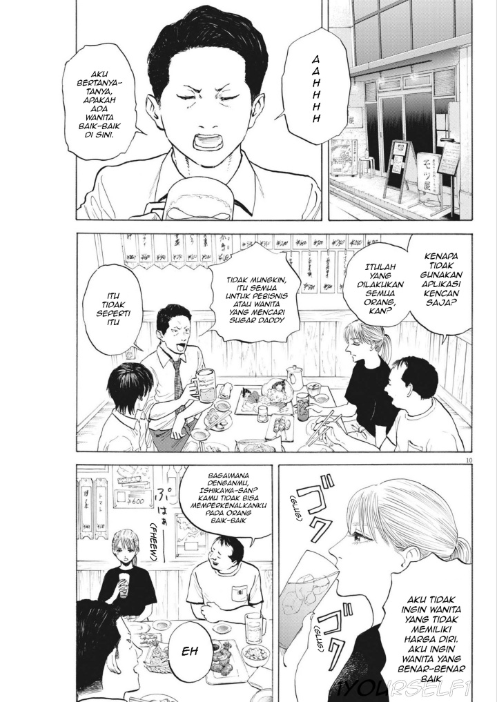 Robou no Fujii Chapter 02 Gambar 9
