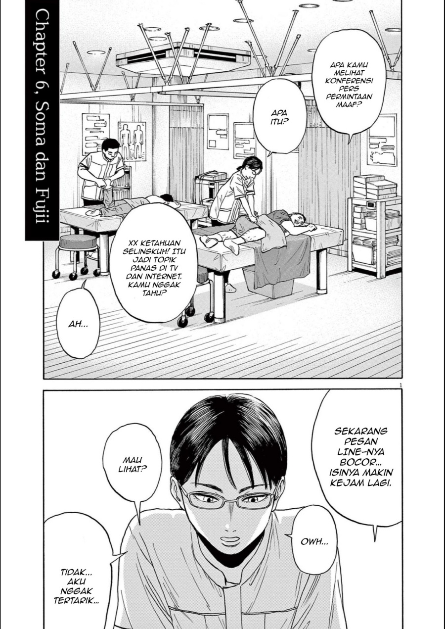 Robou no Fujii Chapter 06 Gambar 1