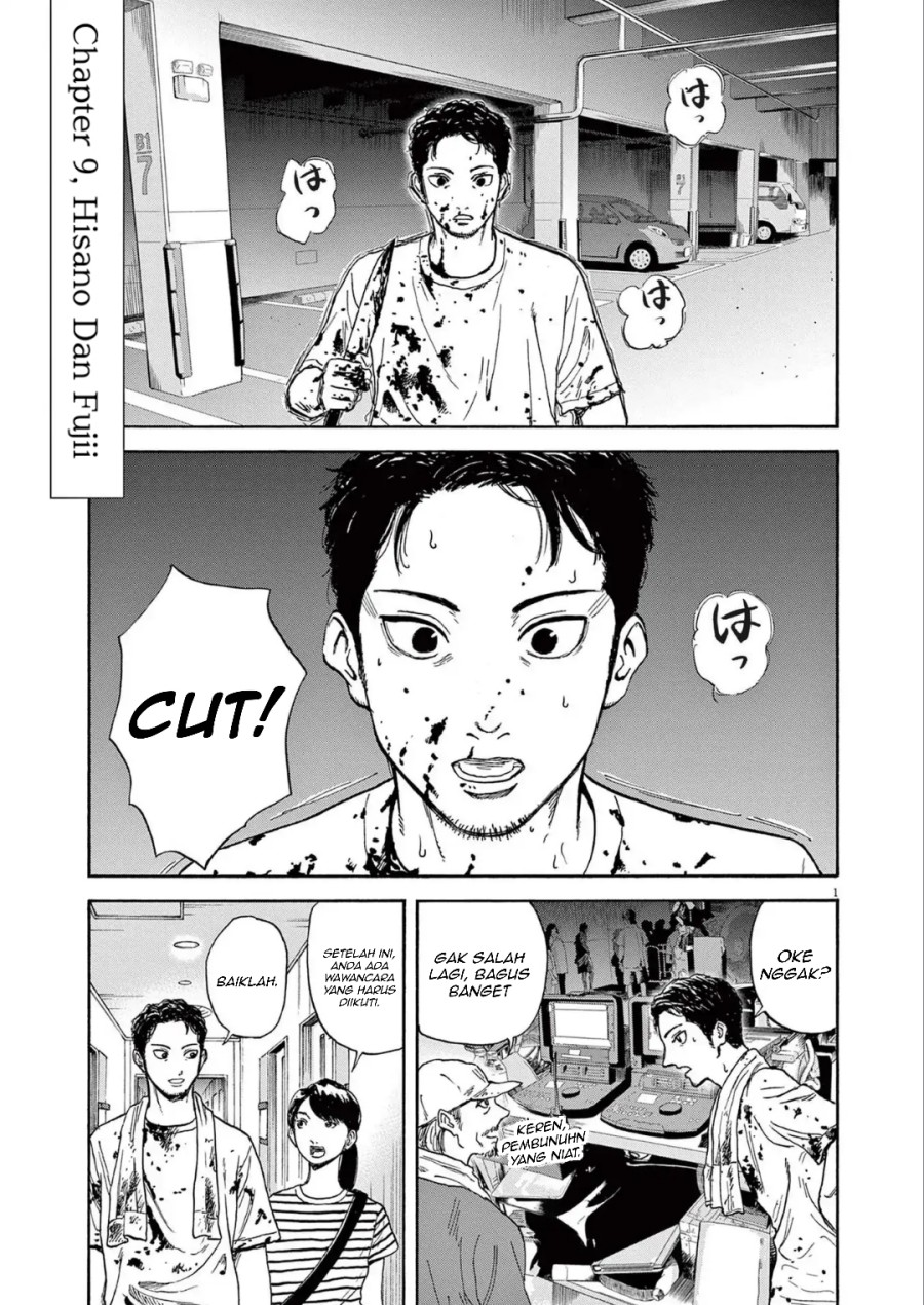 Robou no Fujii Chapter 09 Gambar 3