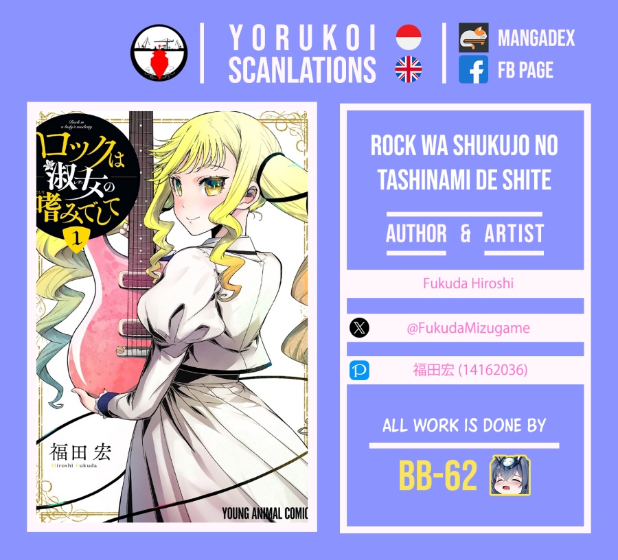 Rock Is a Lady’s Modesty Chapter 01 Gambar 60