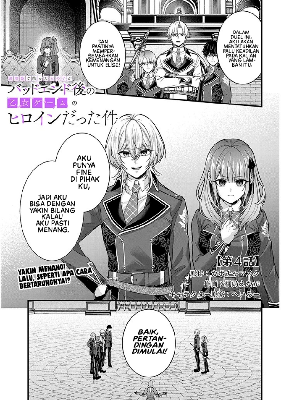 Rojiura de Hirotta Onnanoko ga Bad End-go no Otome Game no Heroine Datta Ken Chapter 04 Gambar 2