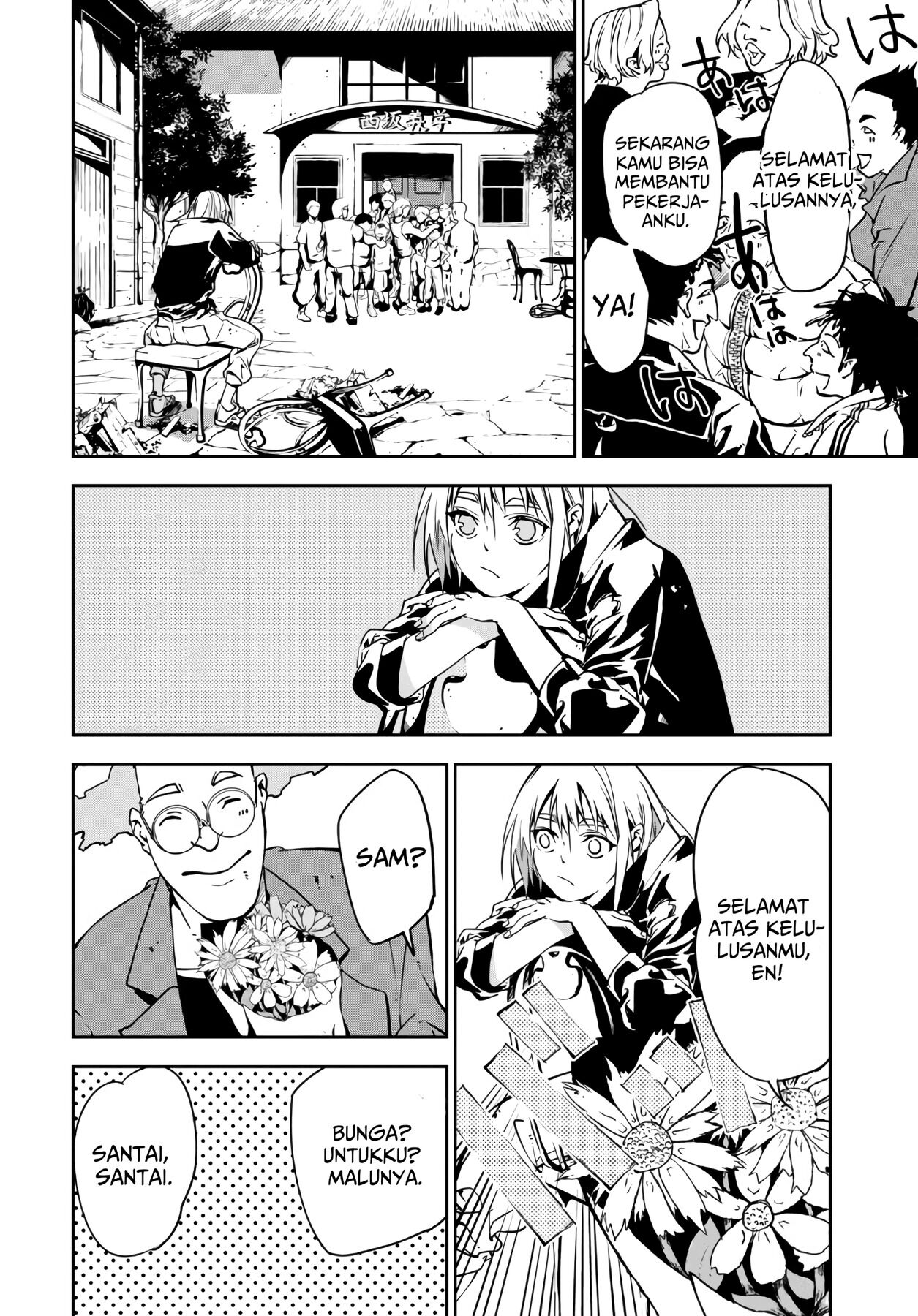 Rokudou Tousouki Chapter 01 Gambar 51