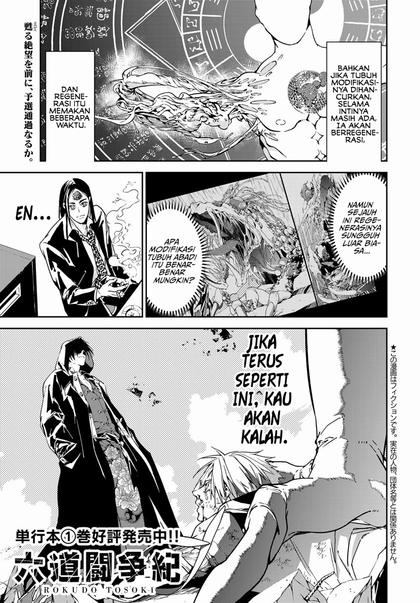 Rokudou Tousouki Chapter 07 Gambar 2