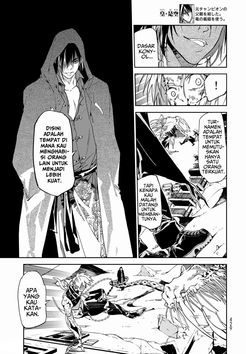 Rokudou Tousouki Chapter 07 Gambar 6