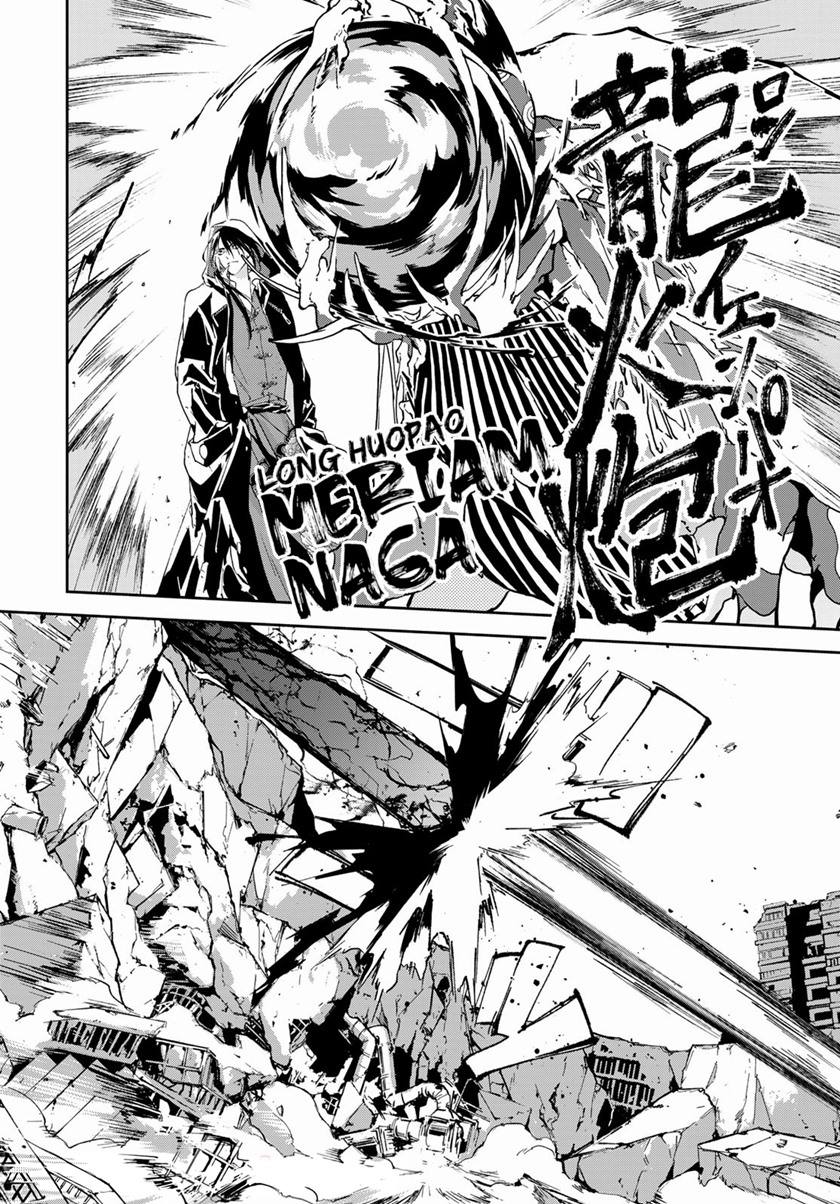 Rokudou Tousouki Chapter 07 Gambar 31