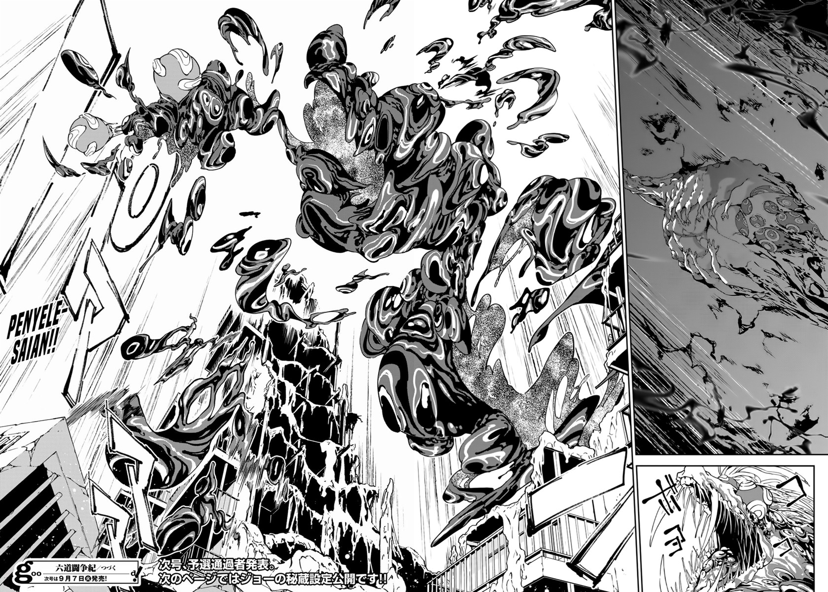 Rokudou Tousouki Chapter 07 Gambar 37