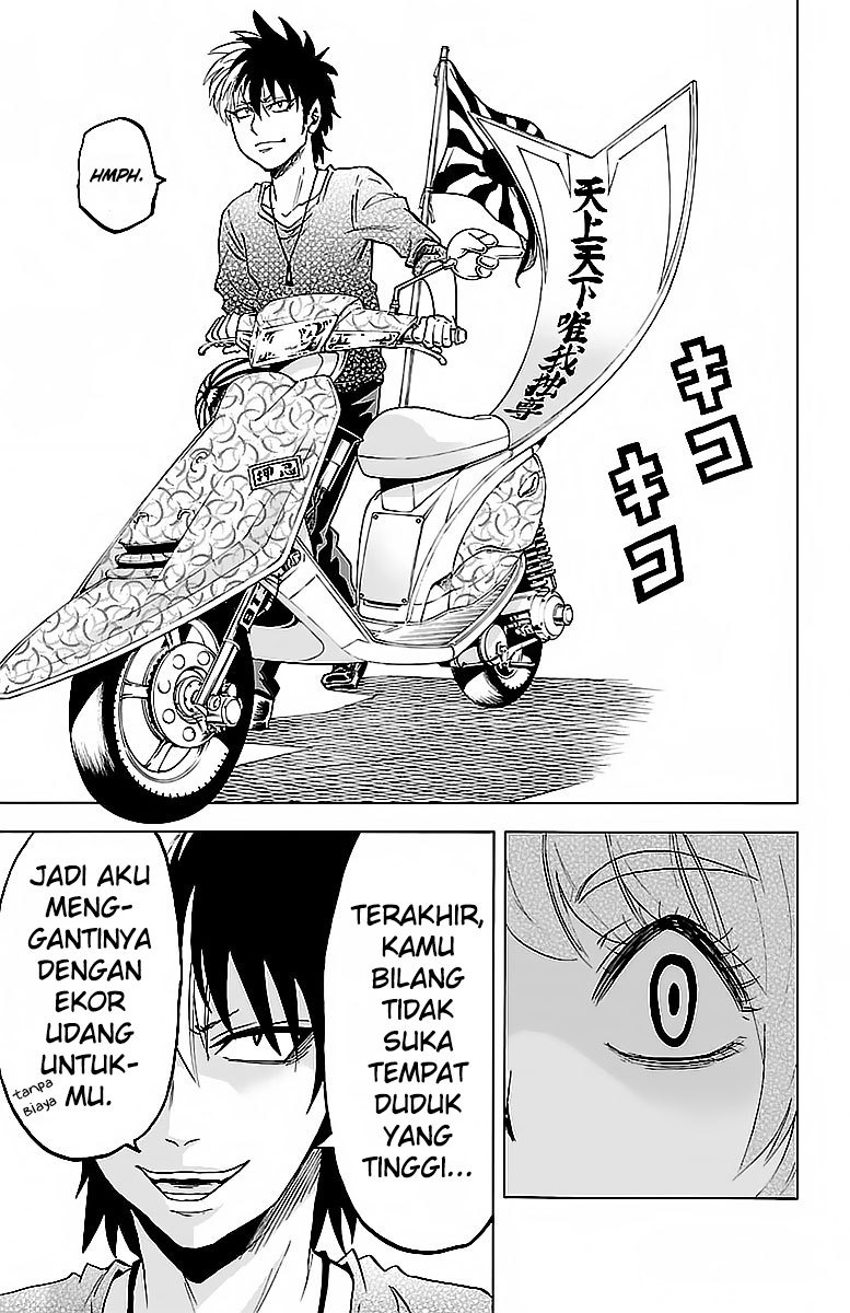 Rokudou no Onna-tachi Chapter 18 Gambar 11