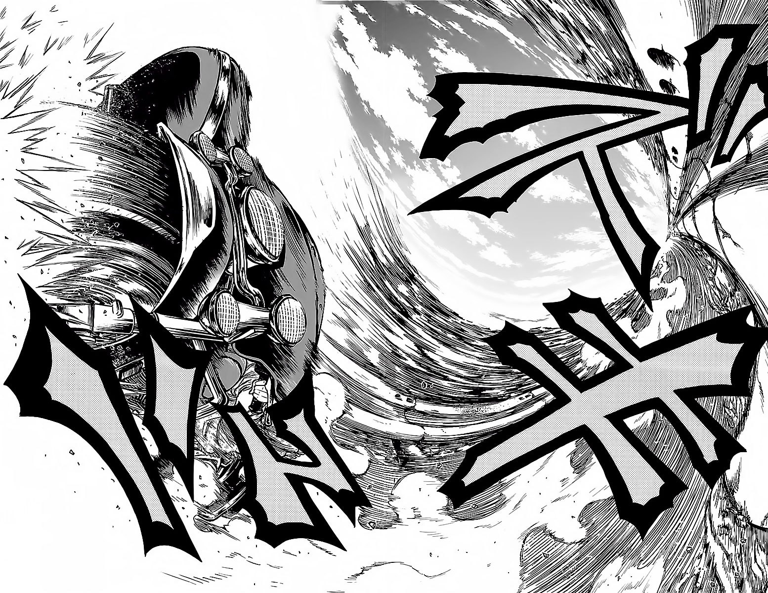 Rokudou no Onna-tachi Chapter 18 Gambar 20