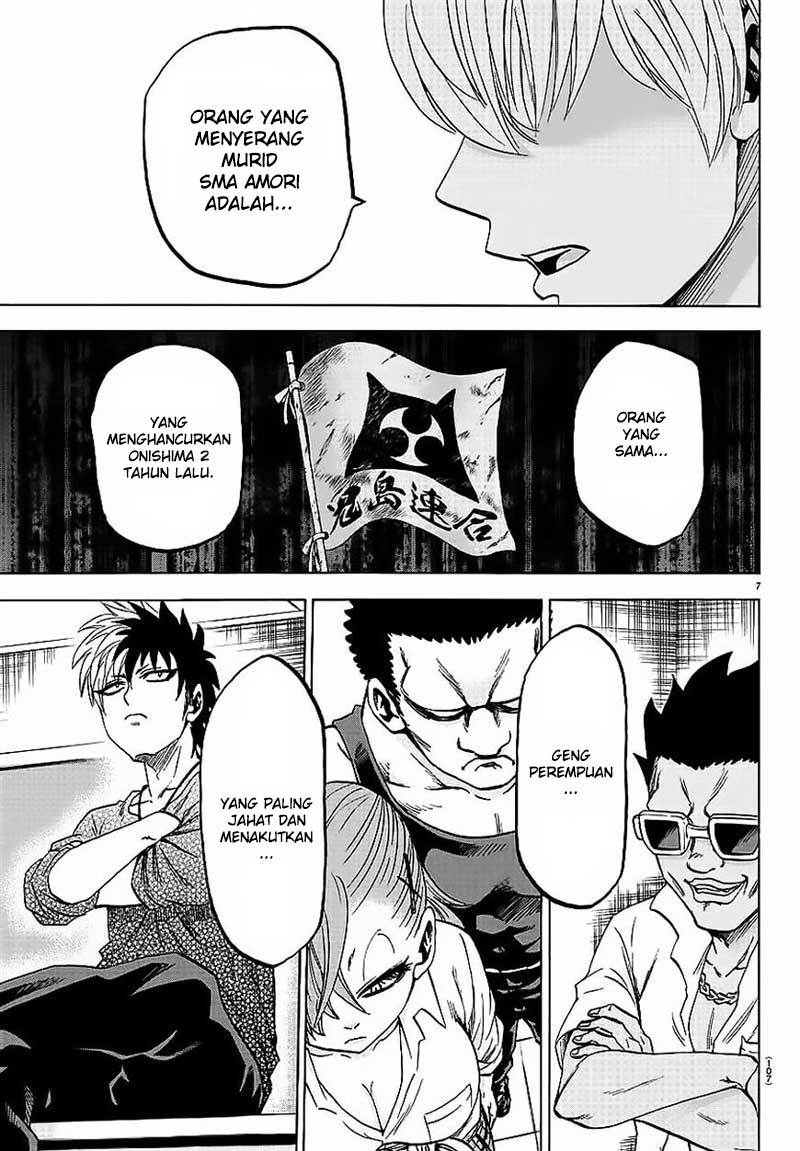 Rokudou no Onna-tachi Chapter 44 Gambar 6