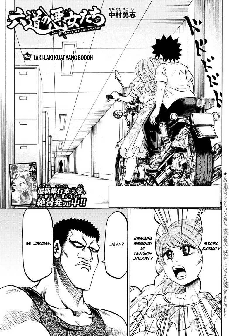 Rokudou no Onna-tachi Chapter 54 Gambar 2