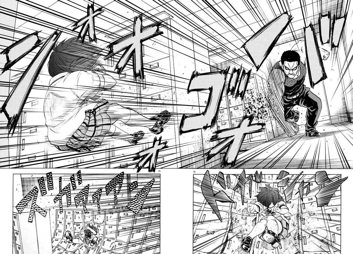 Rokudou no Onna-tachi Chapter 54 Gambar 13