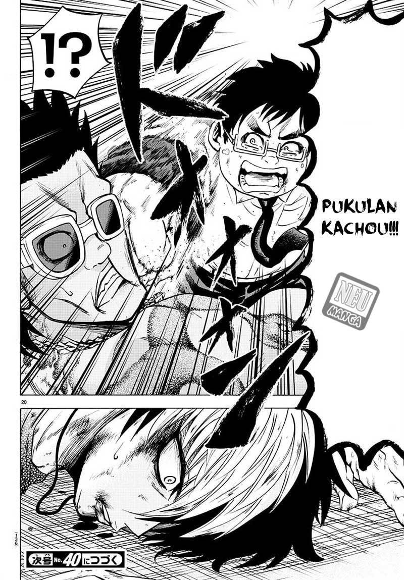 Rokudou no Onna-tachi Chapter 57 Gambar 20