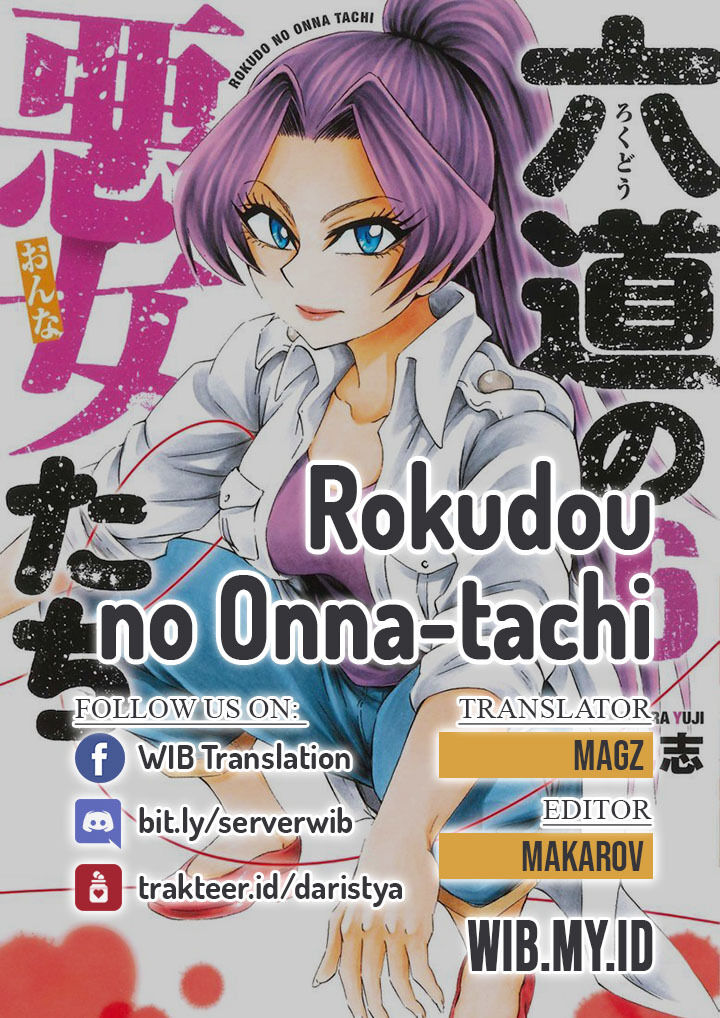 Rokudou no Onna-tachi Chapter 62 Gambar 1