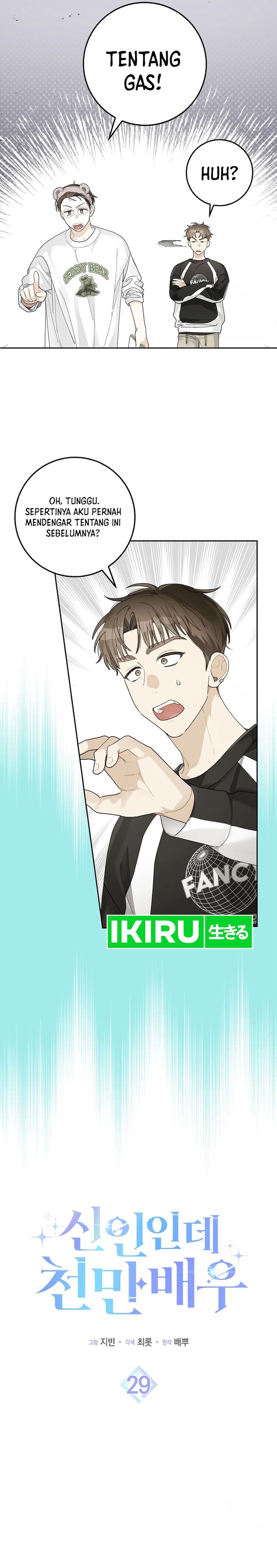 Rookie but One-In-A-Million Actor Chapter 29 Gambar 8