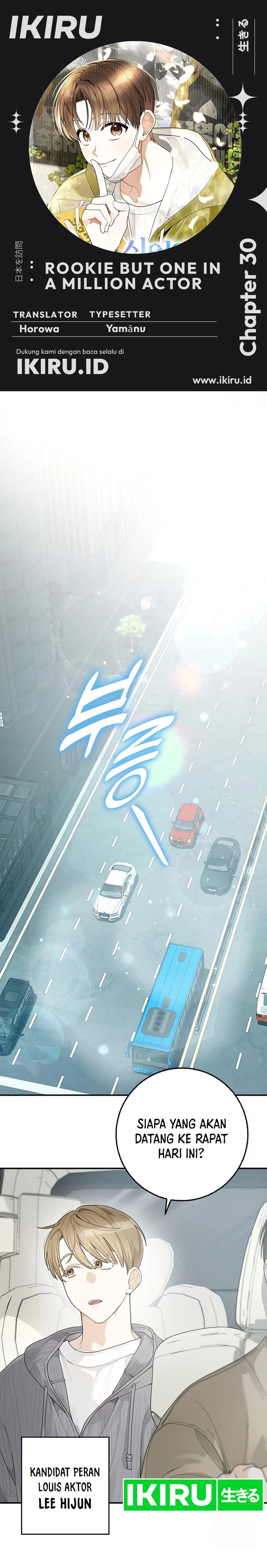 Rookie but One-In-A-Million Actor Chapter 30 Gambar 1