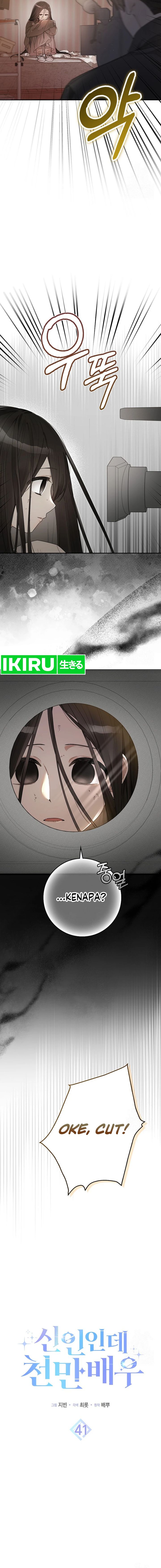 Rookie but One-In-A-Million Actor Chapter 41 Gambar 2