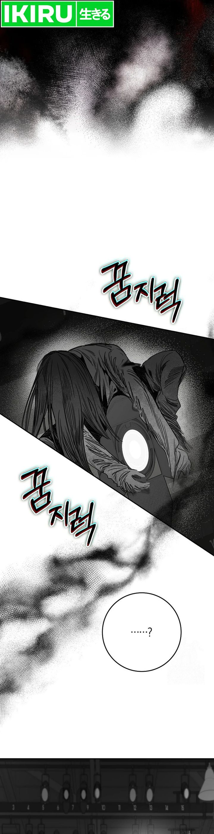Rookie but One-In-A-Million Actor Chapter 41 Gambar 12