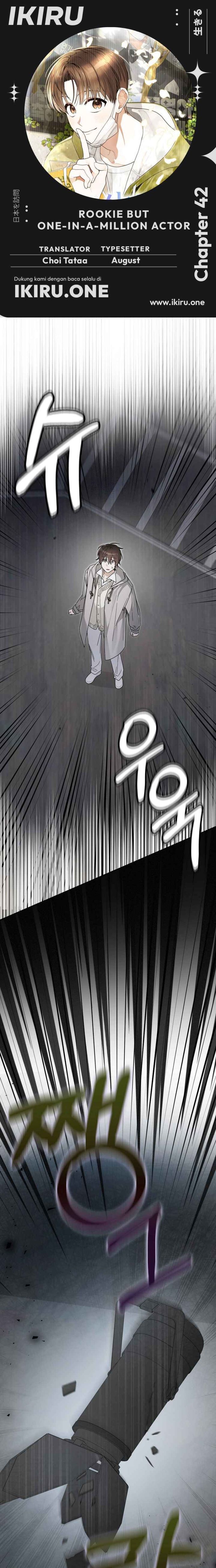 Rookie but One-In-A-Million Actor Chapter 42 Gambar 1