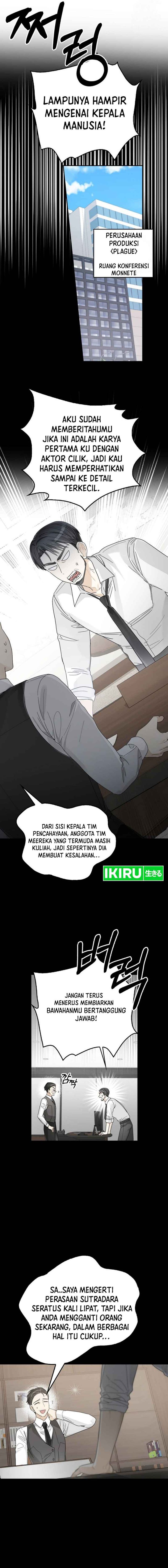 Rookie but One-In-A-Million Actor Chapter 42 Gambar 7