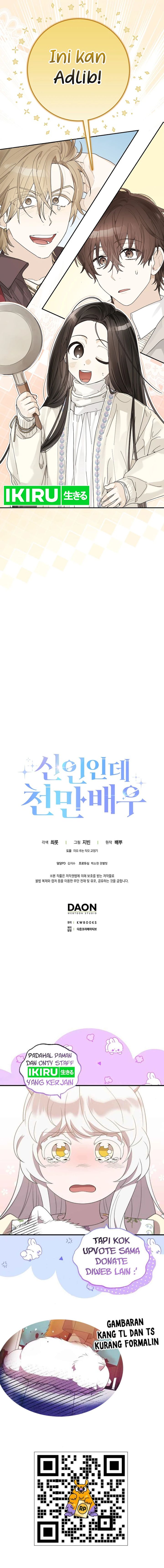 Rookie but One-In-A-Million Actor Chapter 44 Gambar 16