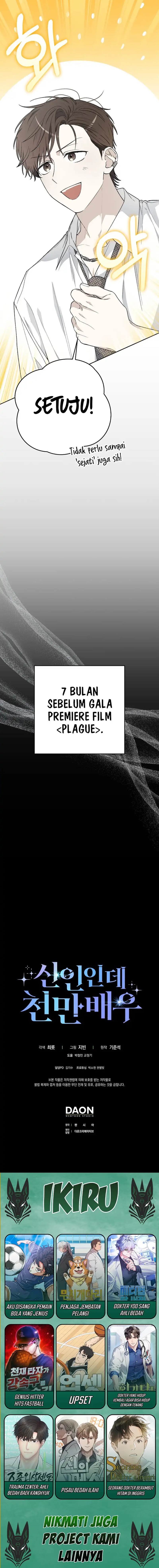 Rookie but One-In-A-Million Actor Chapter 56 Gambar 19