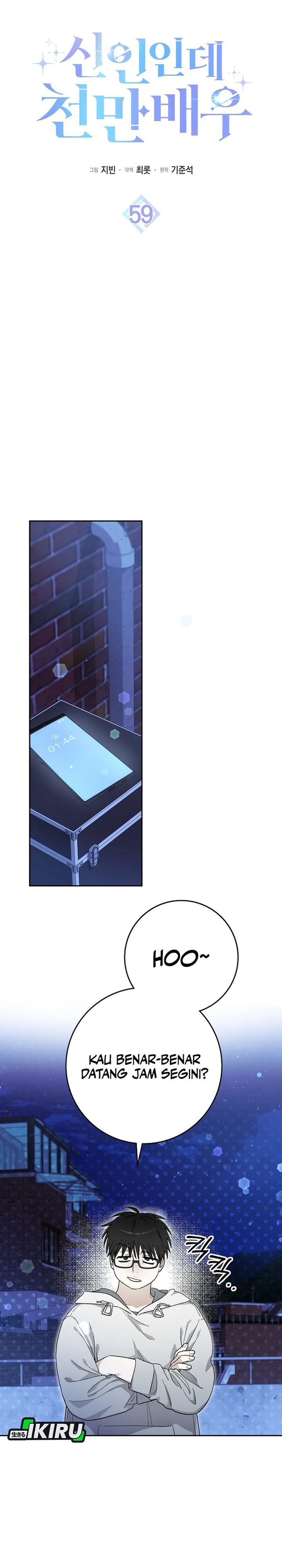 Rookie but One-In-A-Million Actor Chapter 59 Gambar 22