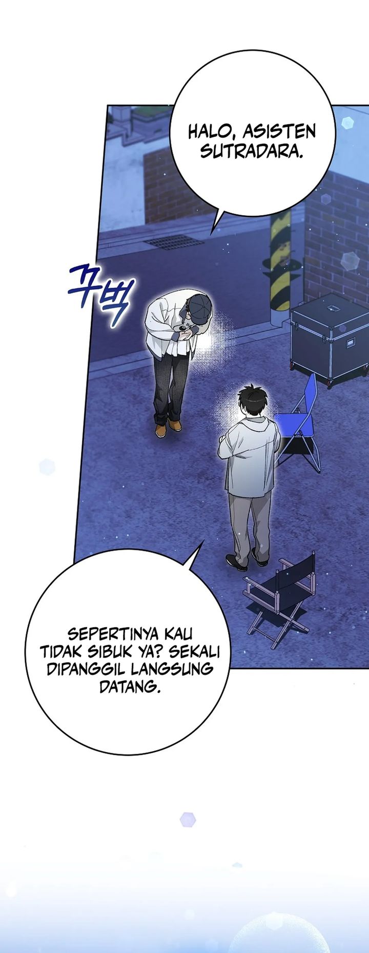 Rookie but One-In-A-Million Actor Chapter 59 Gambar 23