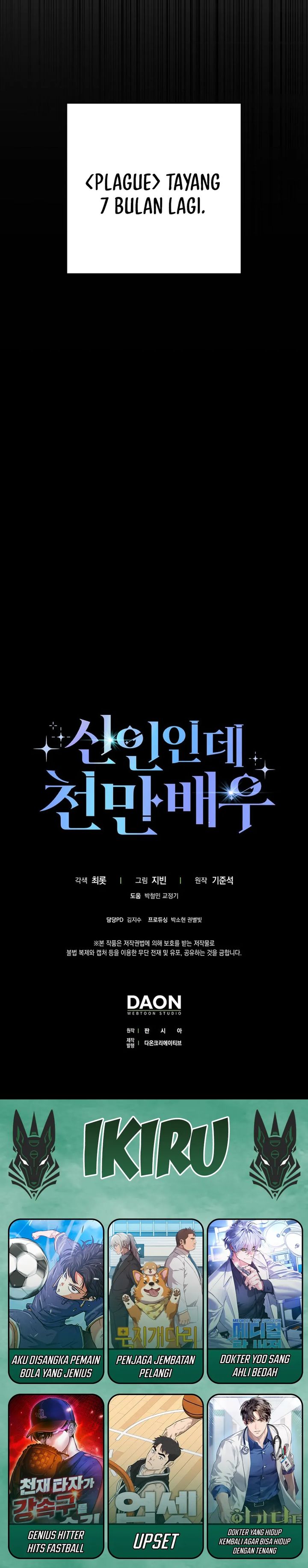 Rookie but One-In-A-Million Actor Chapter 59 Gambar 39