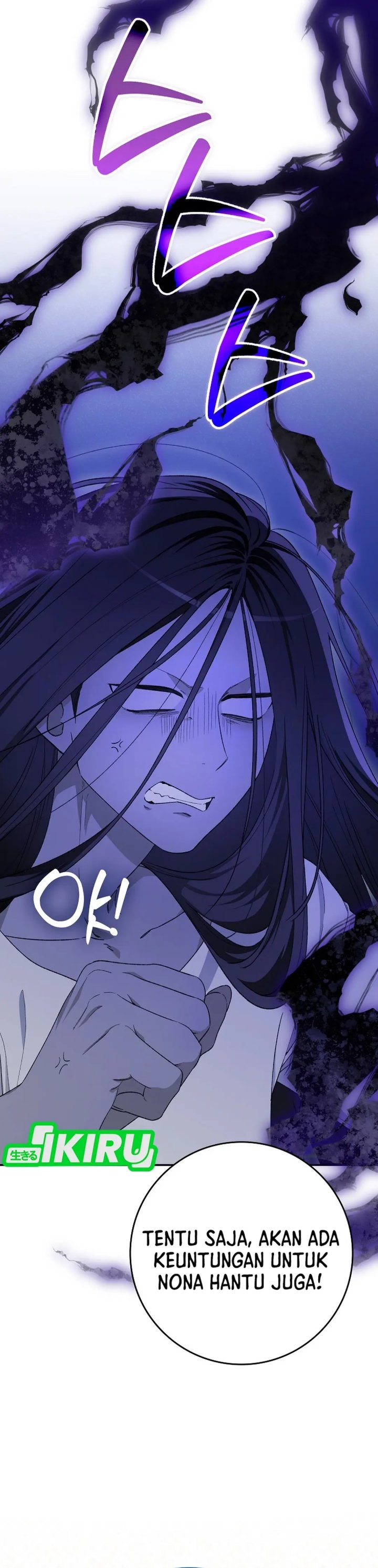 Rookie but One-In-A-Million Actor Chapter 63 Gambar 6