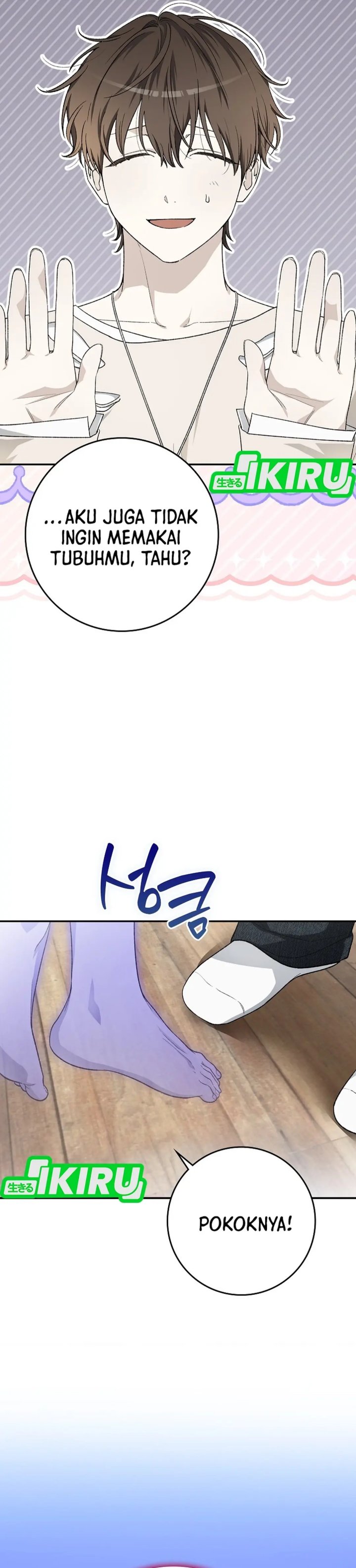 Rookie but One-In-A-Million Actor Chapter 63 Gambar 16