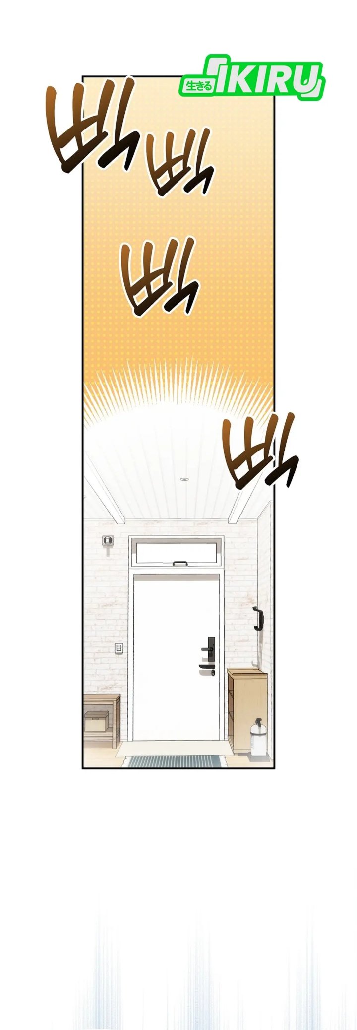 Rookie but One-In-A-Million Actor Chapter 63 Gambar 24